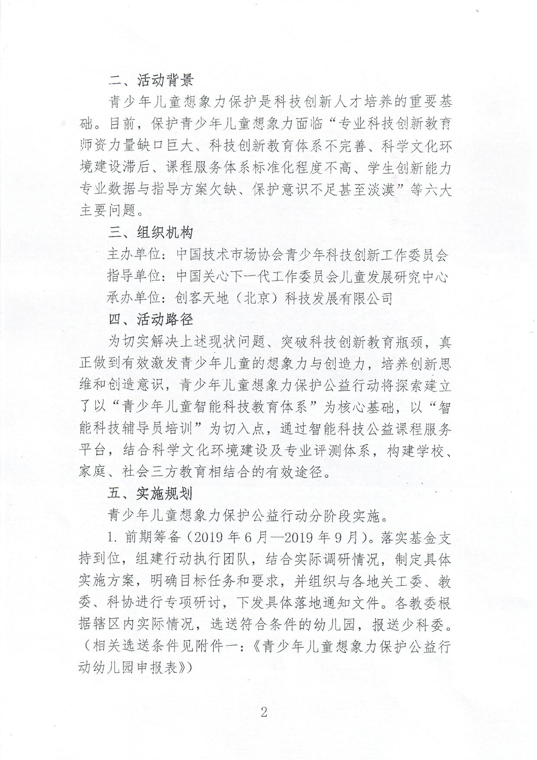 通知3.jpg