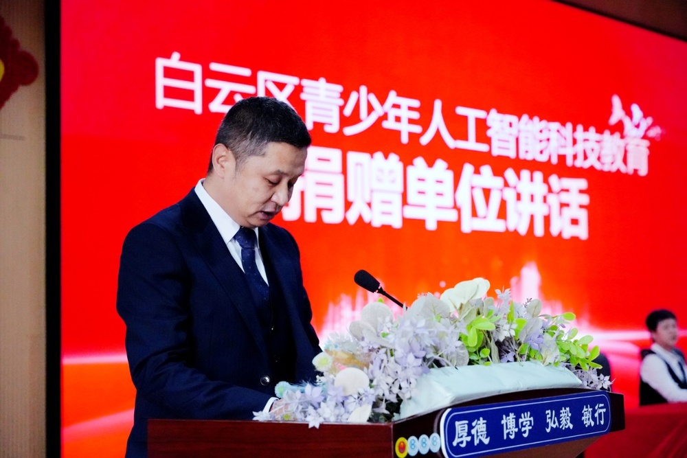 张主任讲话.JPG