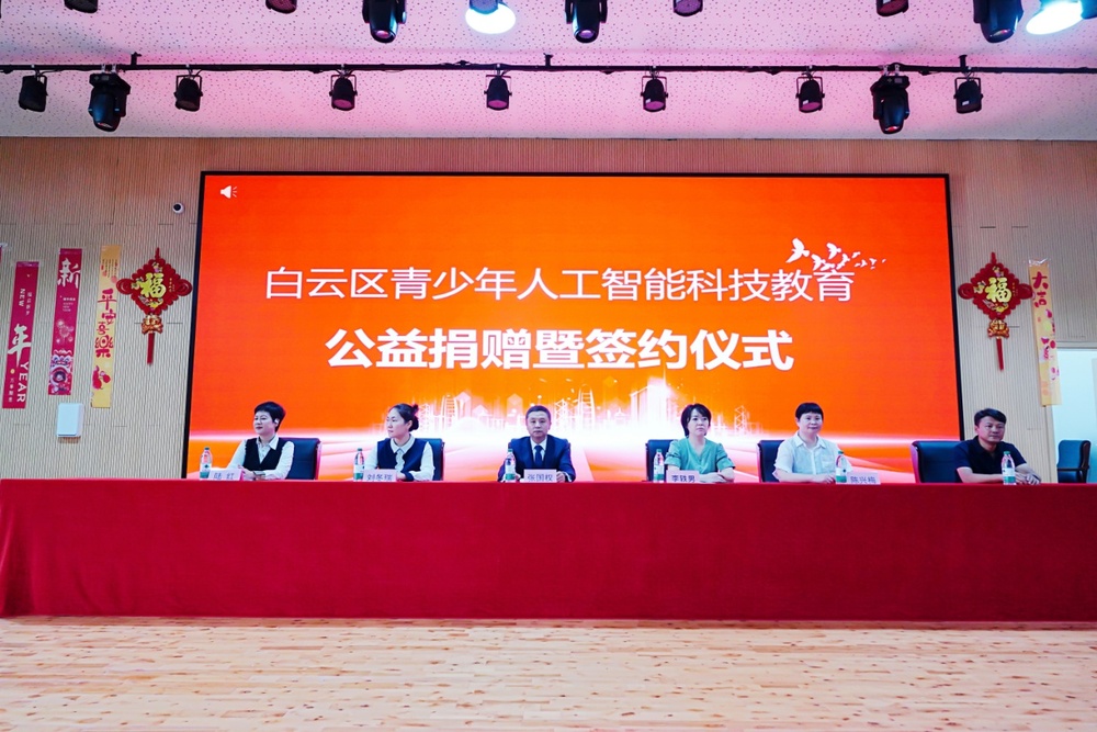 签约仪式.JPG