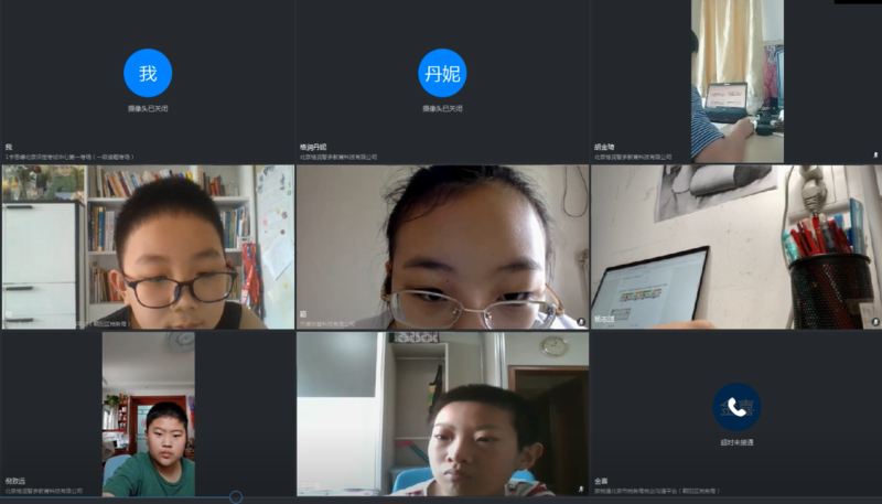 微信截图_20200628153505.png