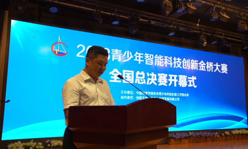 张国权.png
