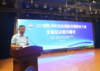 中国技术市场协会武毅副会长宣读评审规则