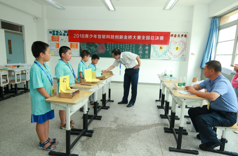 小学