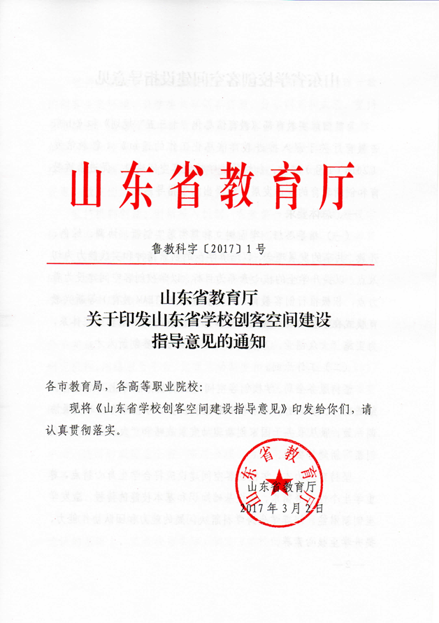 微信图片_20180211132822.png