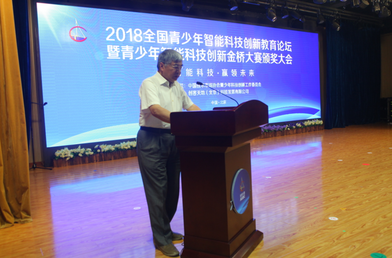 杨柏龄.png