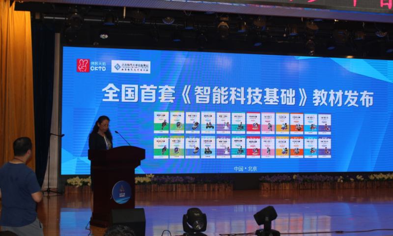 张丽娟.png